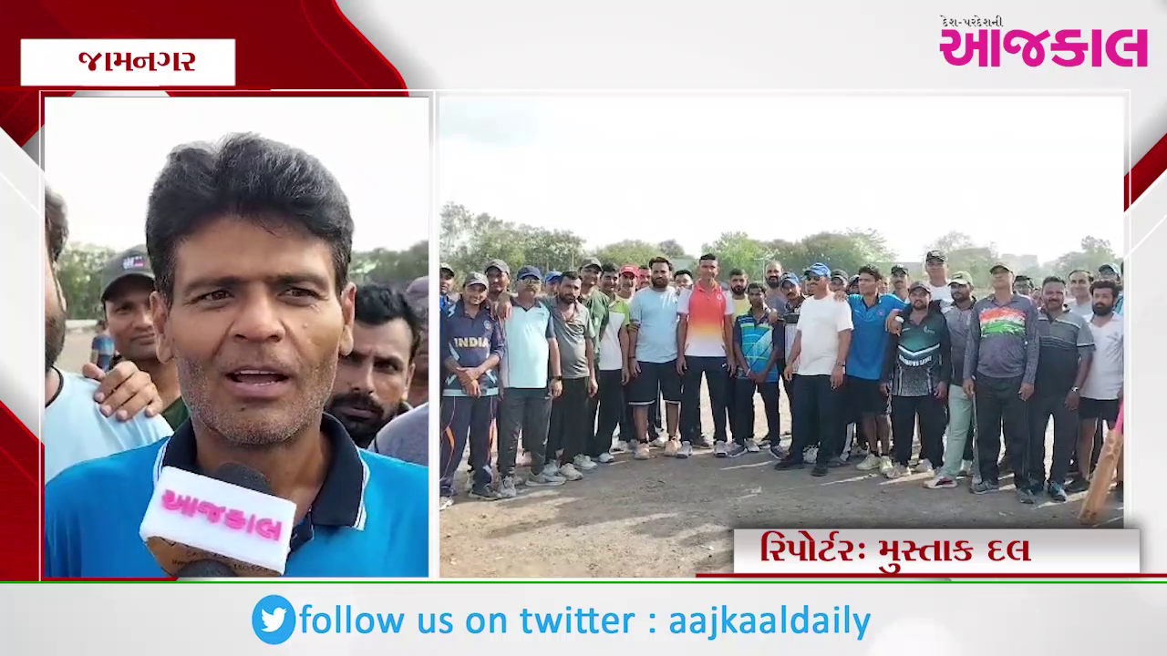 Aajkaal Daily (Desh Pardesh Ni Aajkaal)