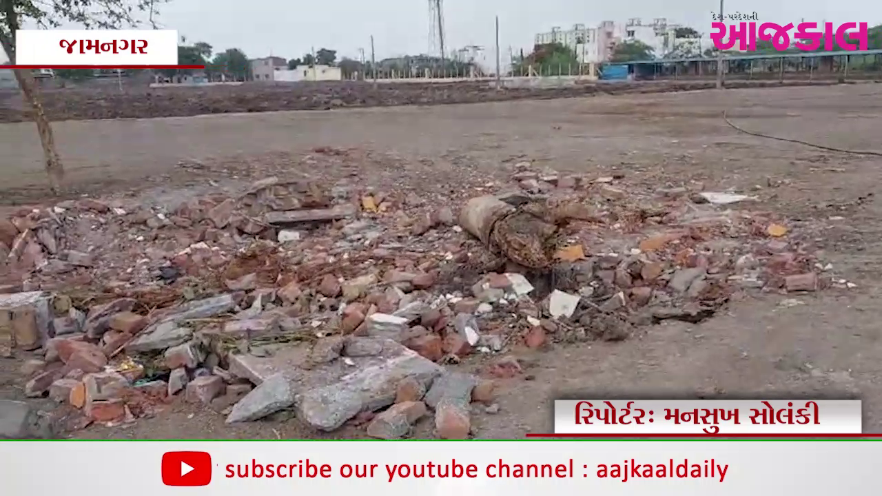 Aajkaal Daily (Desh Pardesh Ni Aajkaal)