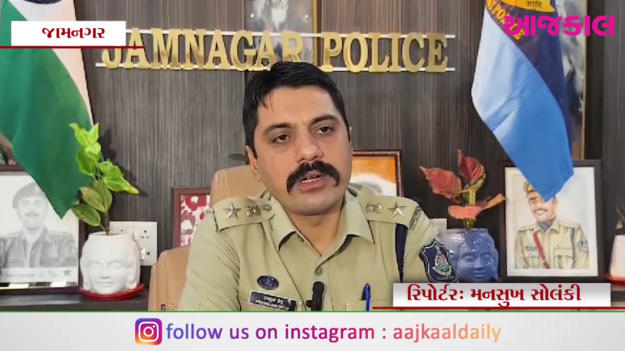 Aajkaal Daily (Desh Pardesh Ni Aajkaal)