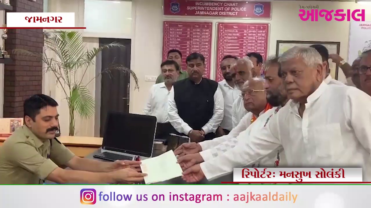 Aajkaal Daily (Desh Pardesh Ni Aajkaal)