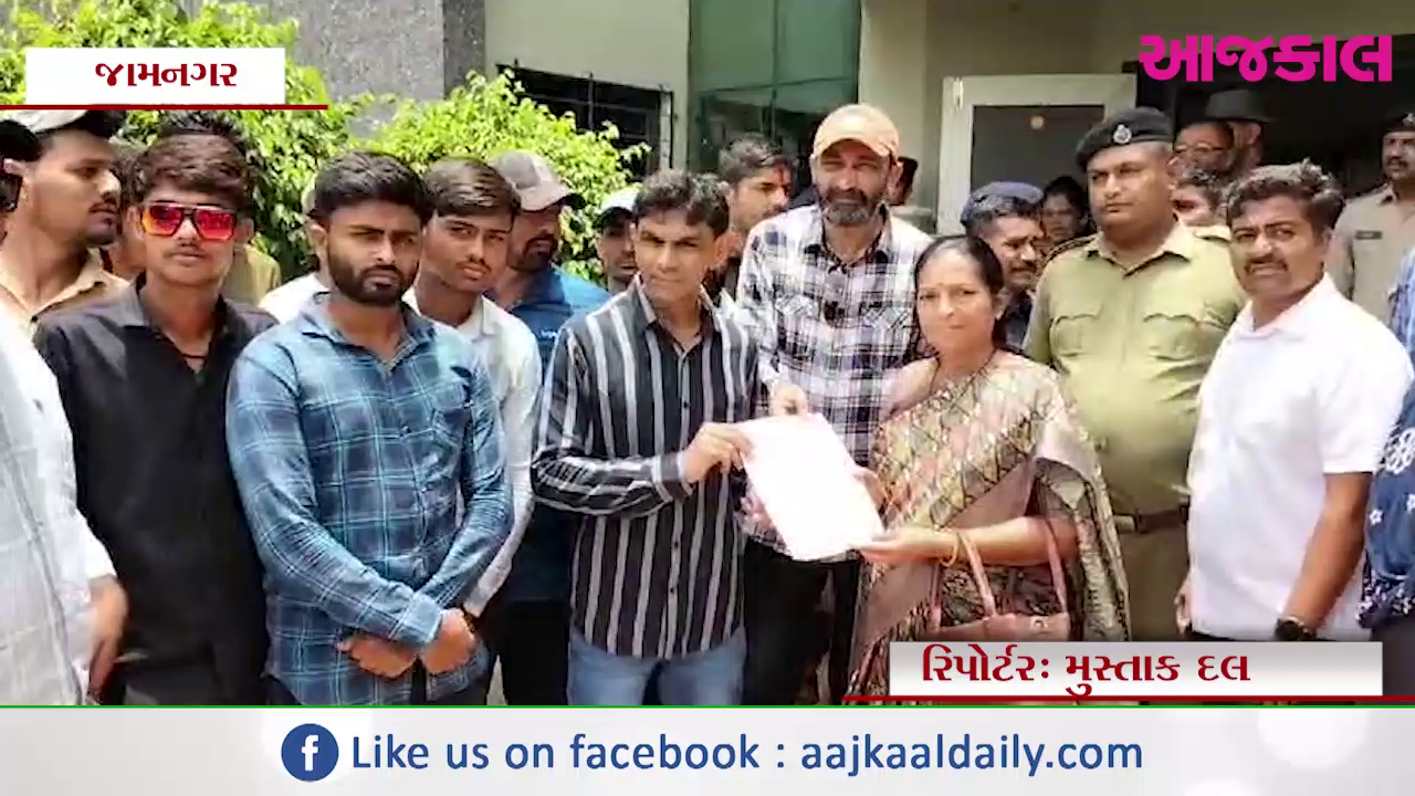 Aajkaal Daily (Desh Pardesh Ni Aajkaal)