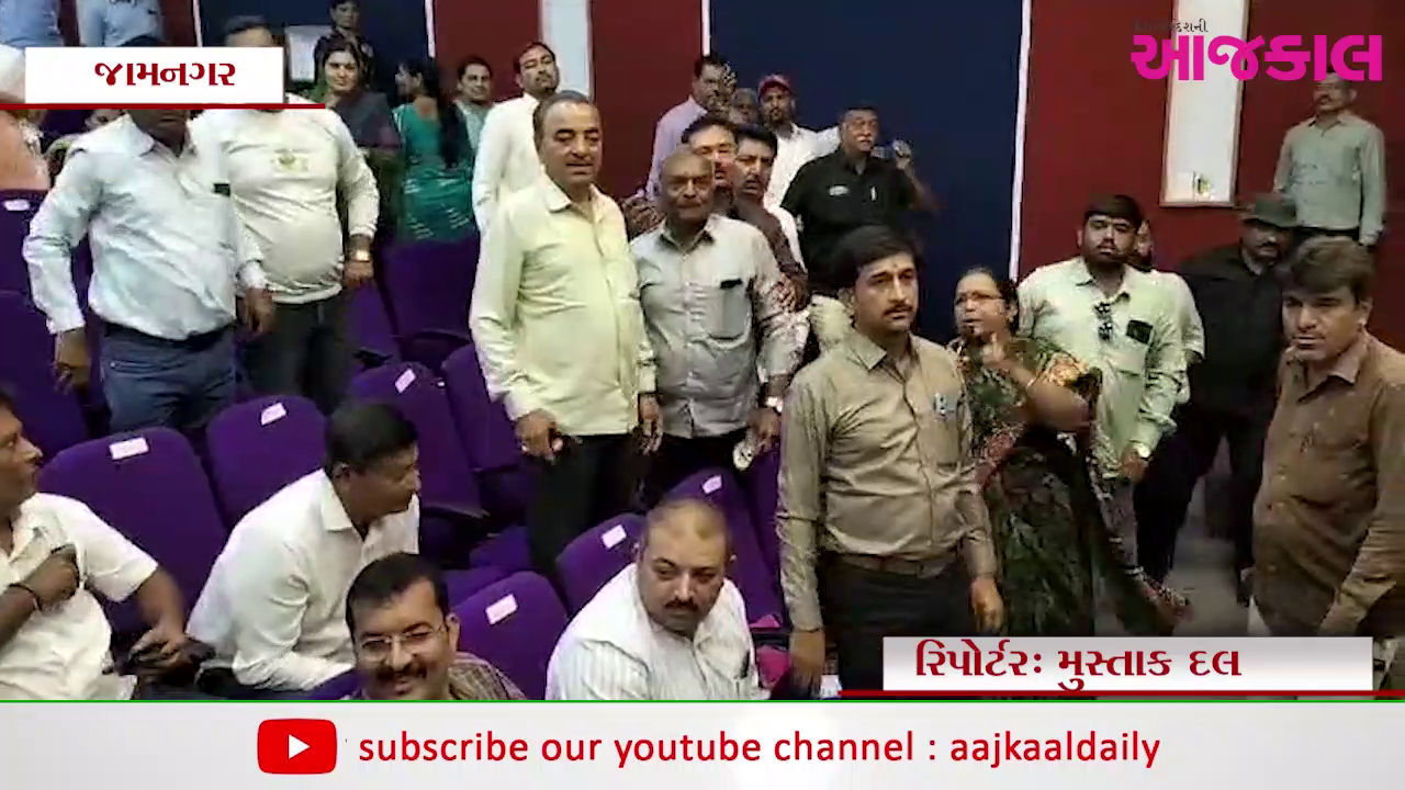 Aajkaal Daily (Desh Pardesh Ni Aajkaal)