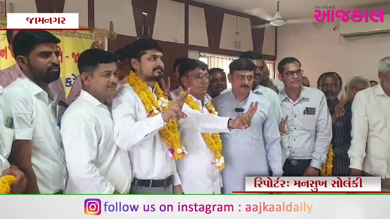 Aajkaal Daily (Desh Pardesh Ni Aajkaal)