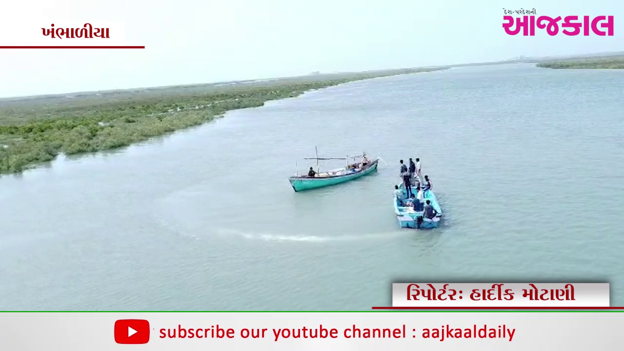 Aajkaal Daily (Desh Pardesh Ni Aajkaal)