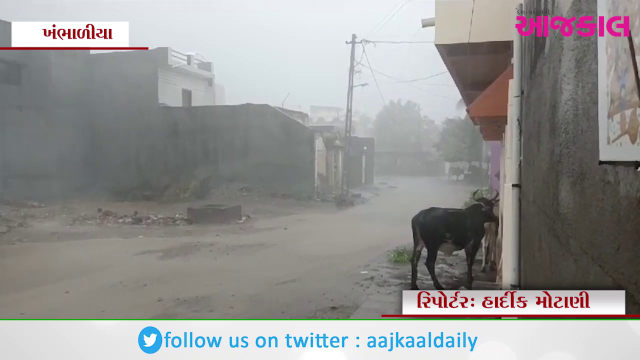 Aajkaal Daily (Desh Pardesh Ni Aajkaal)