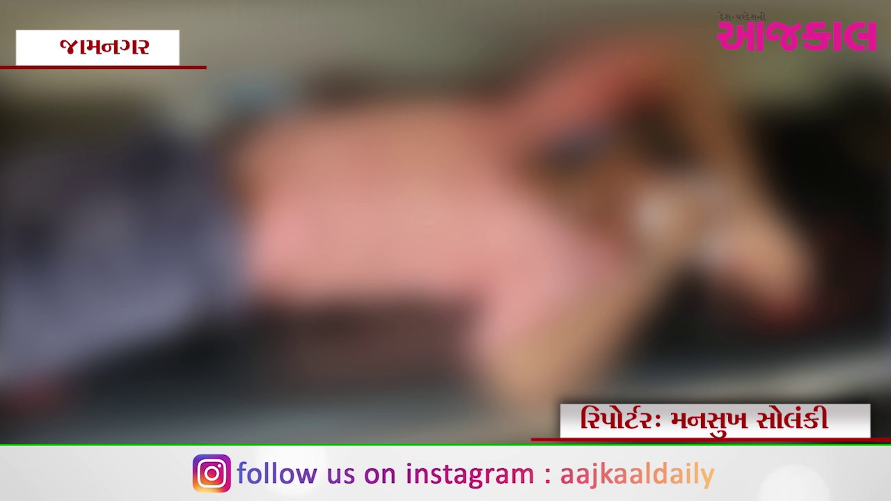 Aajkaal Daily (Desh Pardesh Ni Aajkaal)