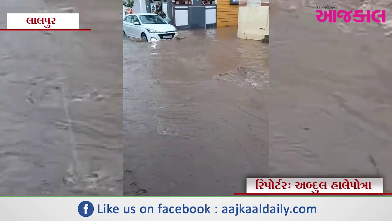 Aajkaal Daily (Desh Pardesh Ni Aajkaal)