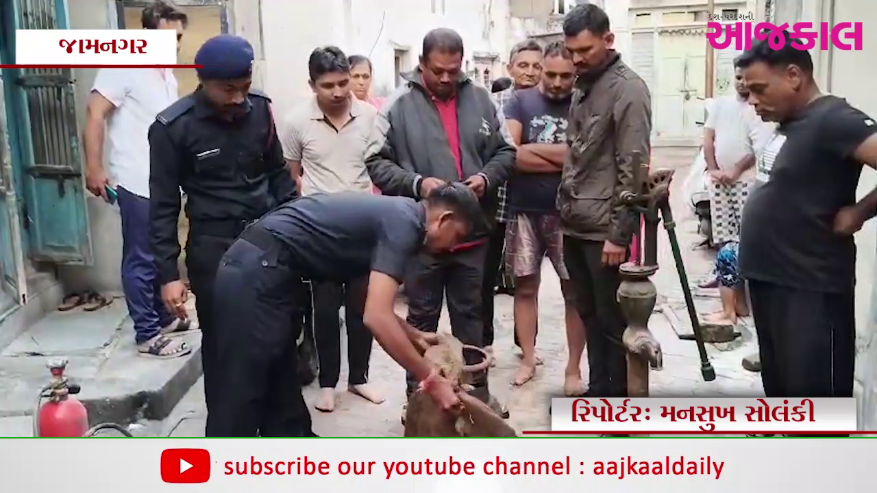 Aajkaal Daily (Desh Pardesh Ni Aajkaal)
