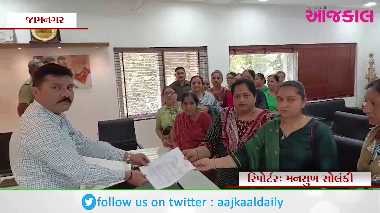 Aajkaal Daily (Desh Pardesh Ni Aajkaal)