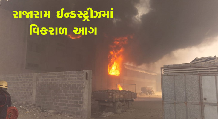 Aajkaal Daily (Desh Pardesh Ni Aajkaal)