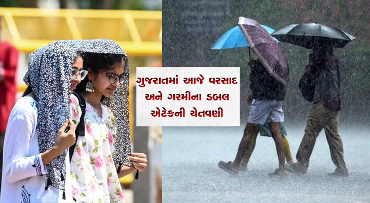 Aajkaal Daily (Desh Pardesh Ni Aajkaal)
