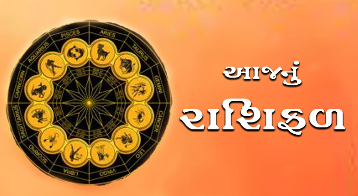 Aajkaal Daily (Desh Pardesh Ni Aajkaal)