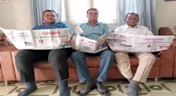 Aajkaal Daily (Desh Pardesh Ni Aajkaal)