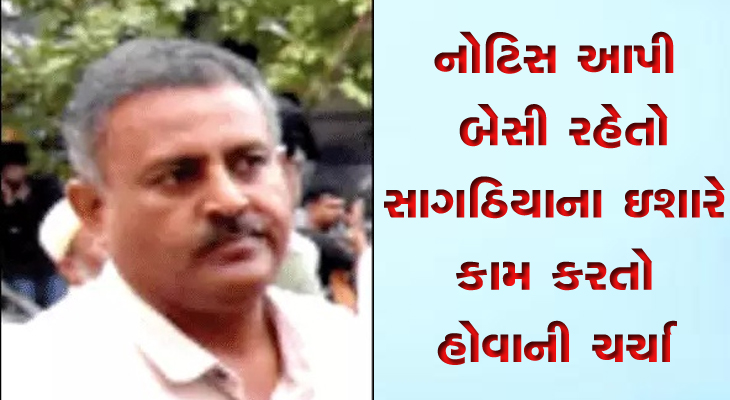 Aajkaal Daily (Desh Pardesh Ni Aajkaal)