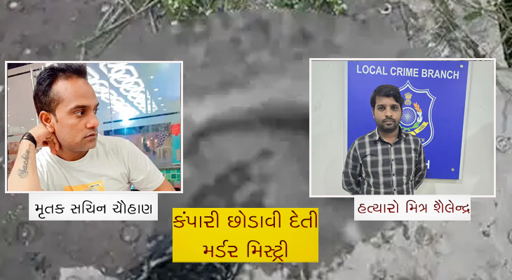 Aajkaal Daily (Desh Pardesh Ni Aajkaal)