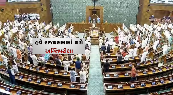 Aajkaal Daily (Desh Pardesh Ni Aajkaal)