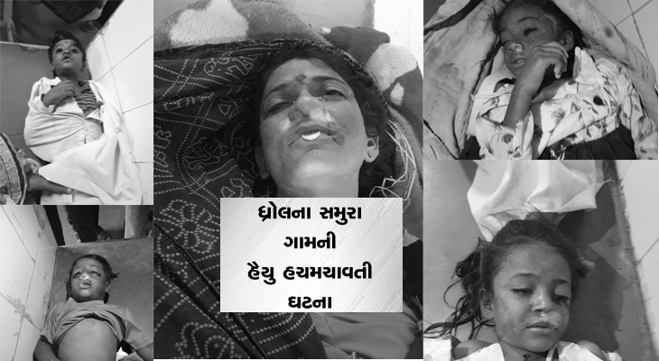 Aajkaal Daily (Desh Pardesh Ni Aajkaal)