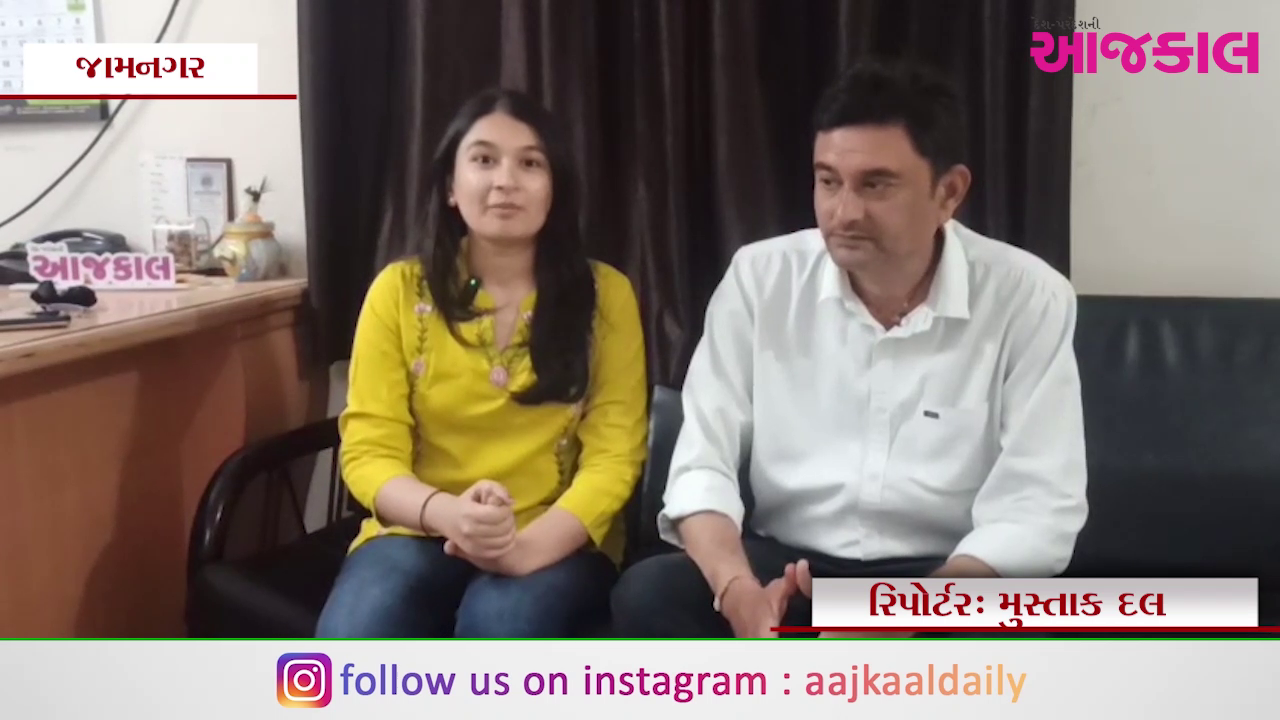 Aajkaal Daily (Desh Pardesh Ni Aajkaal)