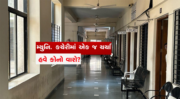 Aajkaal Daily (Desh Pardesh Ni Aajkaal)
