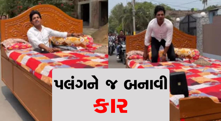 Aajkaal Daily (Desh Pardesh Ni Aajkaal)