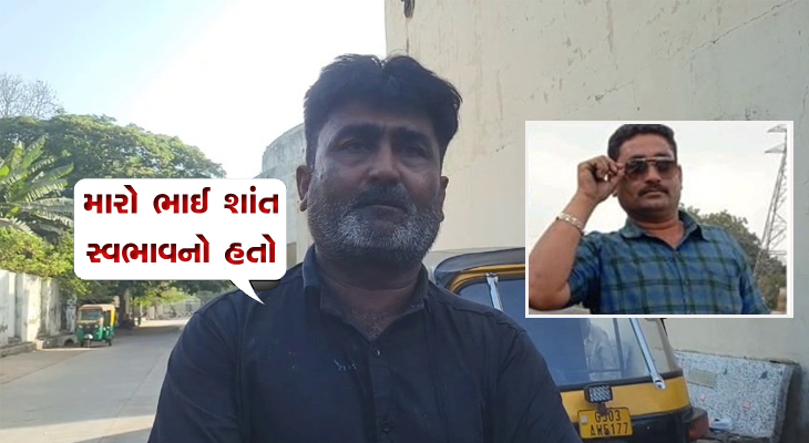 Aajkaal Daily (Desh Pardesh Ni Aajkaal)