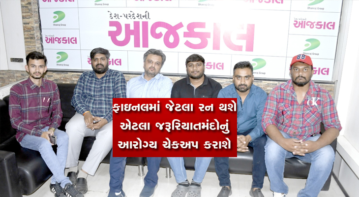 Aajkaal Daily (Desh Pardesh Ni Aajkaal)