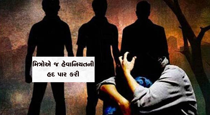 Aajkaal Daily (Desh Pardesh Ni Aajkaal)