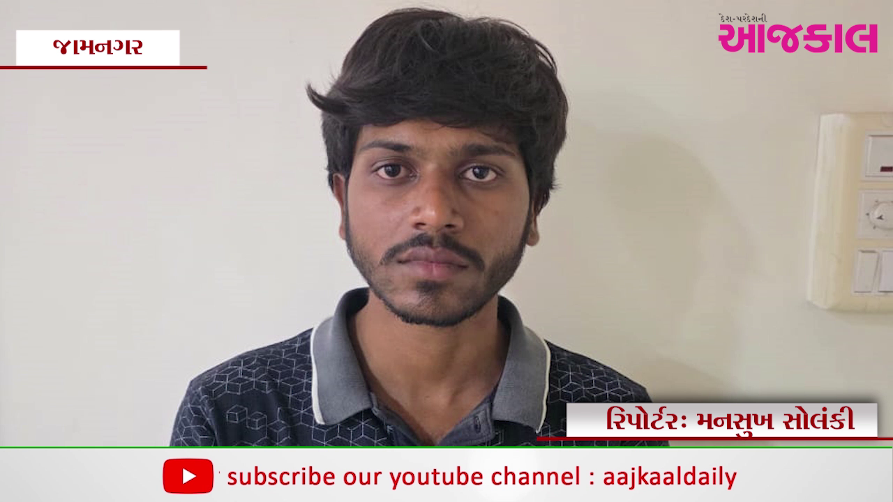 Aajkaal Daily (Desh Pardesh Ni Aajkaal)