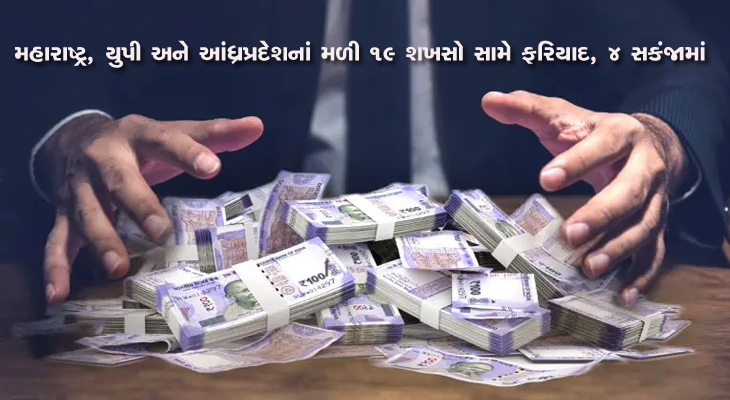 Aajkaal Daily (Desh Pardesh Ni Aajkaal)