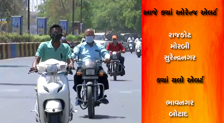 Aajkaal Daily (Desh Pardesh Ni Aajkaal)