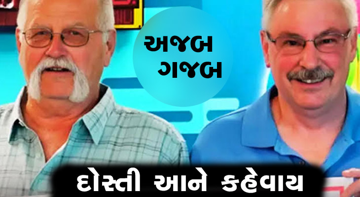 Aajkaal Daily (Desh Pardesh Ni Aajkaal)