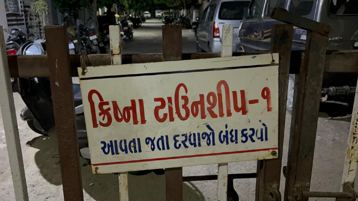 Aajkaal Daily (Desh Pardesh Ni Aajkaal)