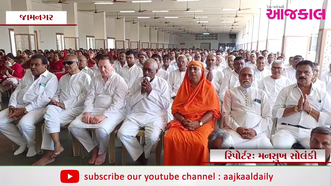 Aajkaal Daily (Desh Pardesh Ni Aajkaal)