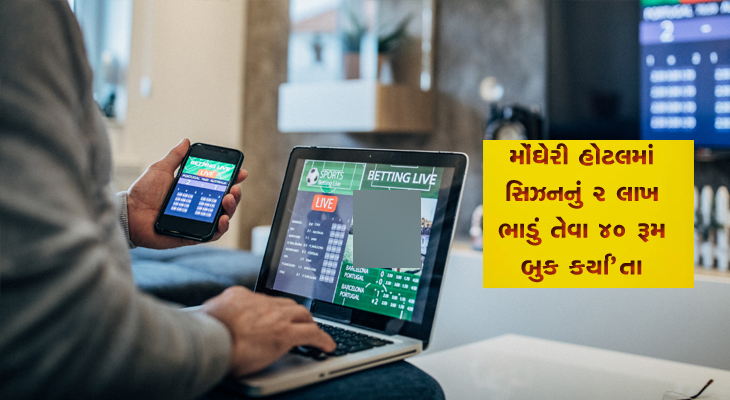 Aajkaal Daily (Desh Pardesh Ni Aajkaal)
