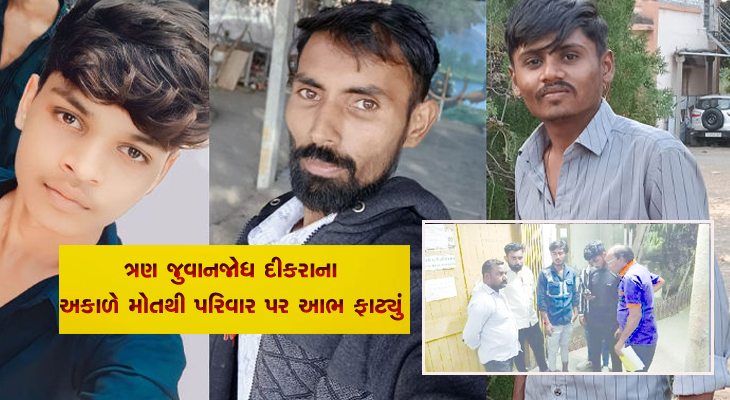 Aajkaal Daily (Desh Pardesh Ni Aajkaal)