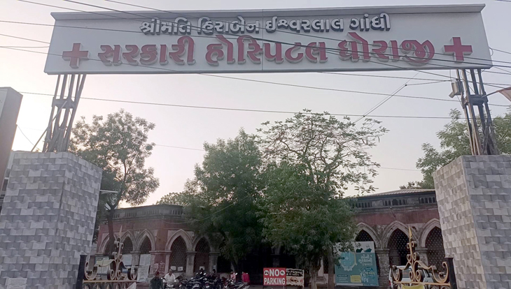 Aajkaal Daily (Desh Pardesh Ni Aajkaal)