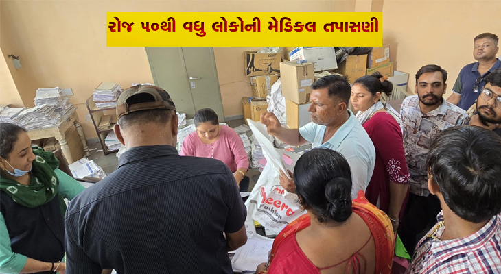 Aajkaal Daily (Desh Pardesh Ni Aajkaal)