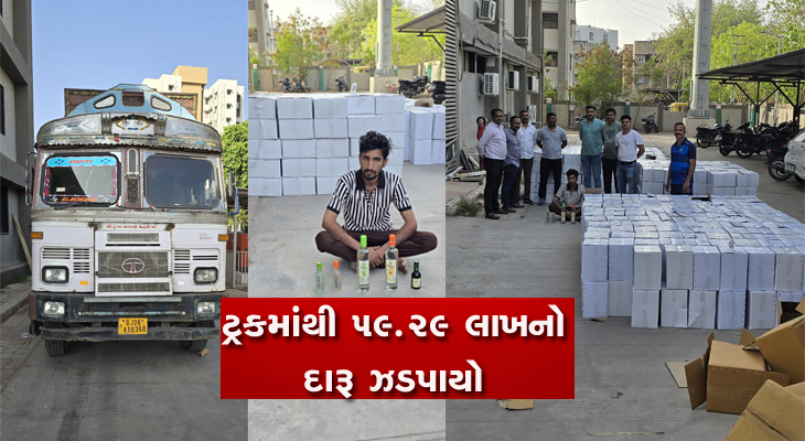 Aajkaal Daily (Desh Pardesh Ni Aajkaal)
