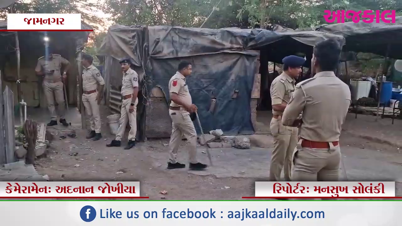 Aajkaal Daily (Desh Pardesh Ni Aajkaal)