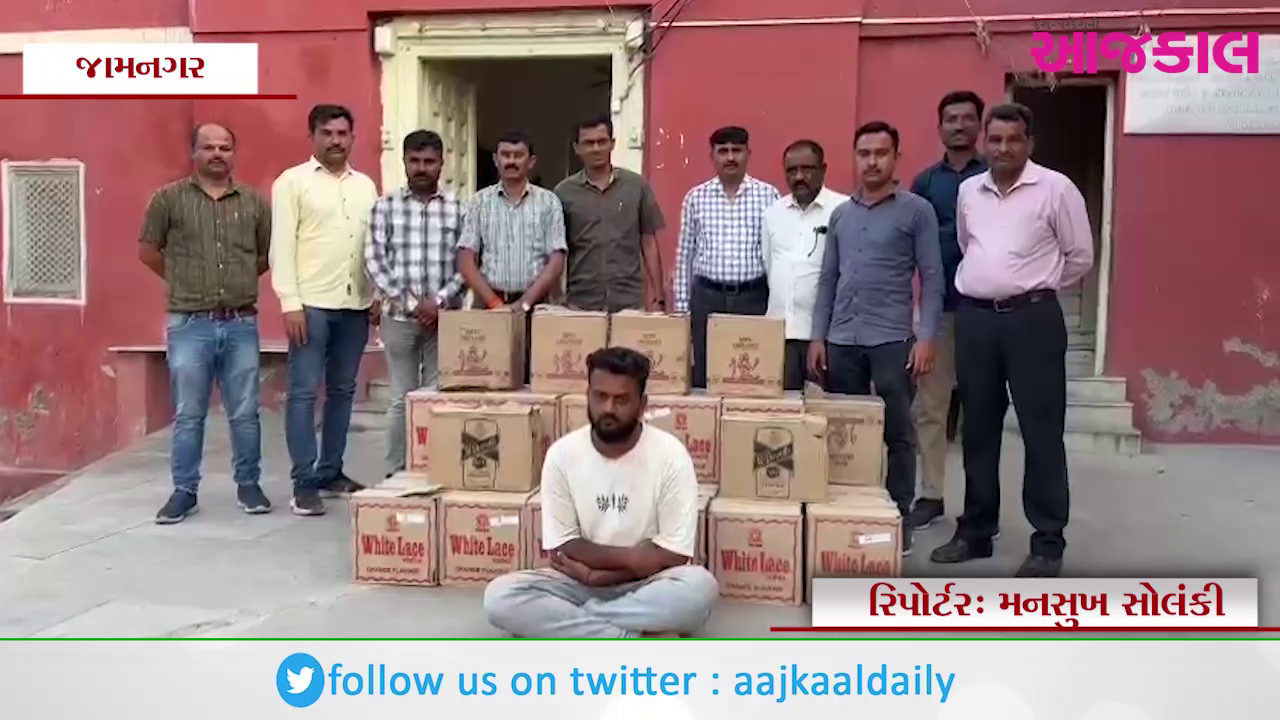 Aajkaal Daily (Desh Pardesh Ni Aajkaal)