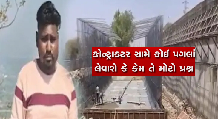Aajkaal Daily (Desh Pardesh Ni Aajkaal)