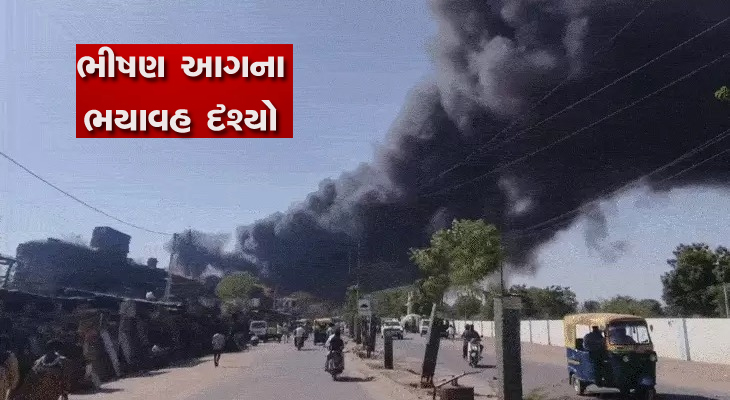 Aajkaal Daily (Desh Pardesh Ni Aajkaal)