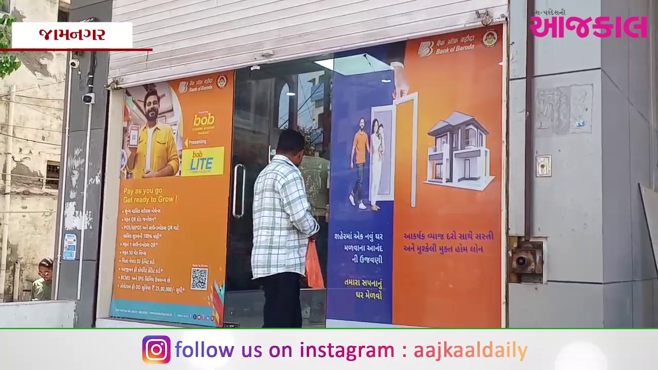 Aajkaal Daily (Desh Pardesh Ni Aajkaal)
