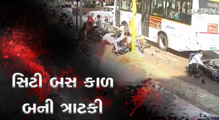 Aajkaal Daily (Desh Pardesh Ni Aajkaal)