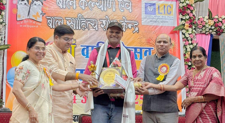 Aajkaal Daily (Desh Pardesh Ni Aajkaal)