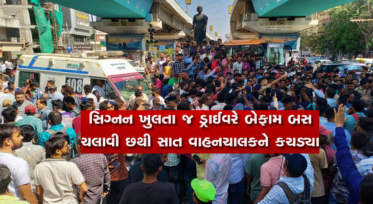 Aajkaal Daily (Desh Pardesh Ni Aajkaal)