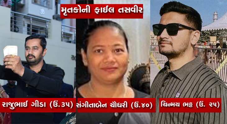 Aajkaal Daily (Desh Pardesh Ni Aajkaal)