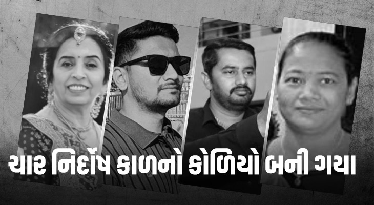 Aajkaal Daily (Desh Pardesh Ni Aajkaal)