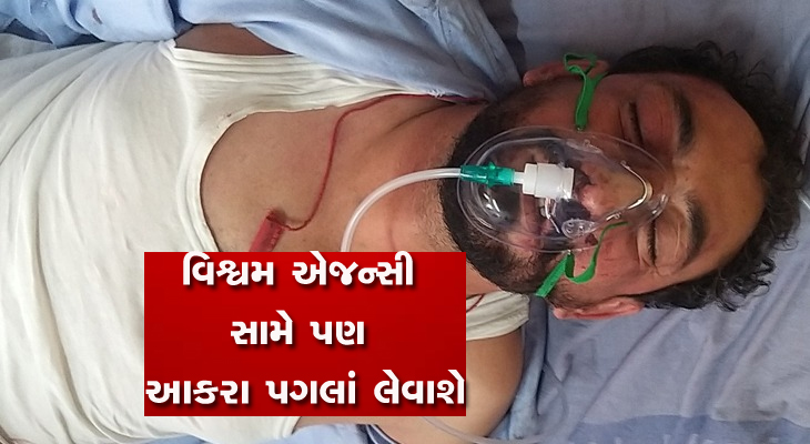 Aajkaal Daily (Desh Pardesh Ni Aajkaal)