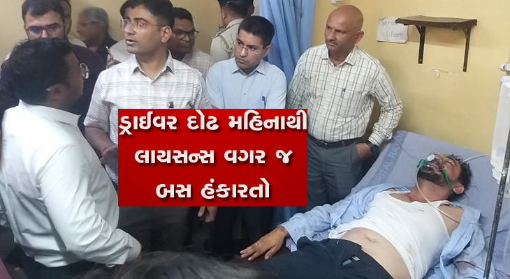 Aajkaal Daily (Desh Pardesh Ni Aajkaal)